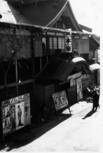 宮本座