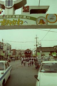 ようこそ小見川祇園祭